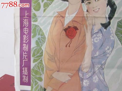 高仿计算机应用能力考试合格证多少钱