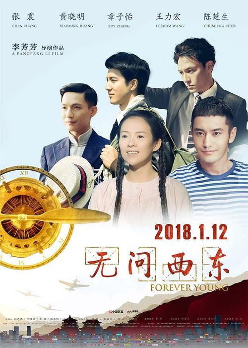弗雷明汉州立大学硕士offer